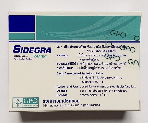 Sidegra ซิเดกร้า ไวอากร้า ขนาด 50 mg