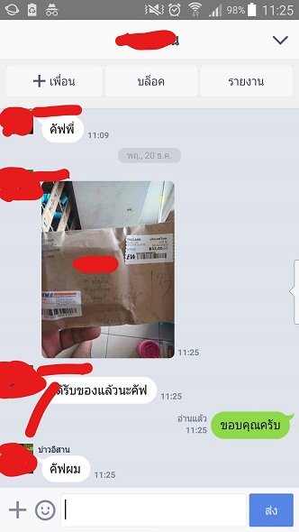 Sidegra ซิเดกร้า ไวอากร้าไทย