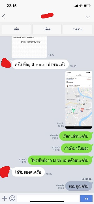 Sidegra ซิเดกร้า ไวอากร้าไทย