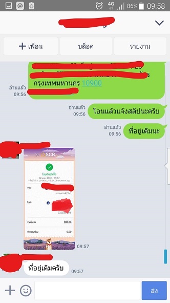 Sidegra ซิเดกร้า ไวอากร้าไทย