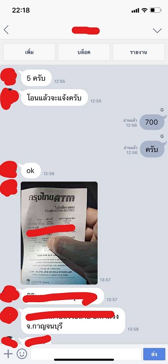 Sidegra ซิเดกร้า ไวอากร้าไทย