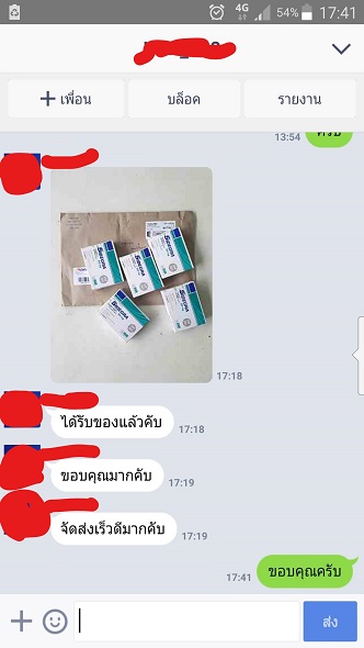 Sidegra ซิเดกร้า ไวอากร้าไทย