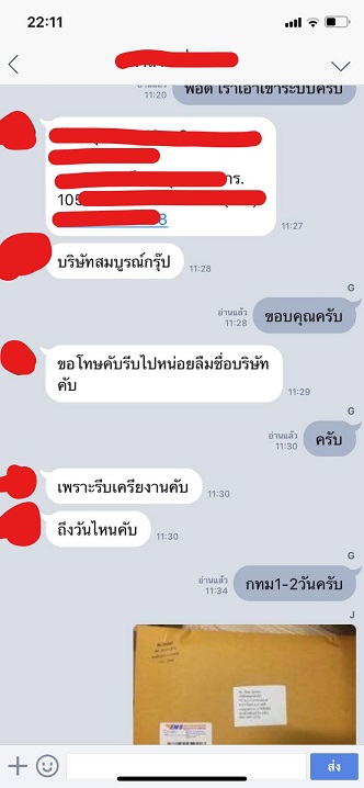 Sidegra ซิเดกร้า ไวอากร้าไทย